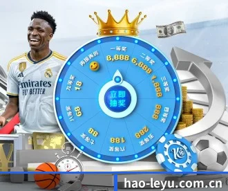 hao-leyu.com.cn APP